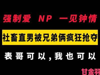 视角|男性gay无套国产免费软件背后的法律争议网友吵翻了天