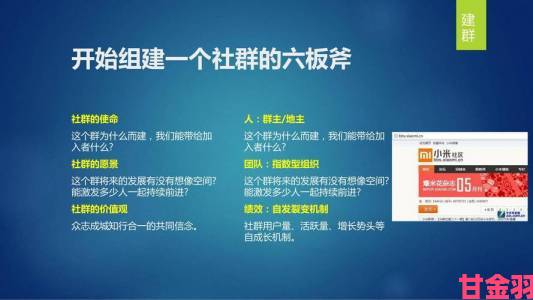 快报|解密missav爆红逻辑从传播路径看当代社交裂变规律