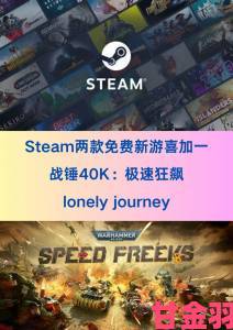 喜加一：Steam可免费领取68元《层层恐惧》，支持中文