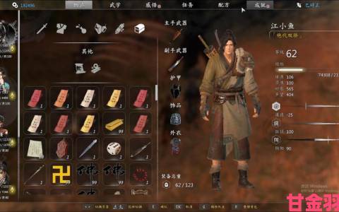 揭秘|《河洛群侠传》Steam版发售日期更新：11月15日发行