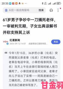 反馈|不忠截取的一段感情原声录音成证据链关键法律界人士详析判决走向