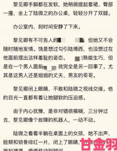 热讯|乱系列140章肉艳1一12深度剧情解析与角色攻略全指南