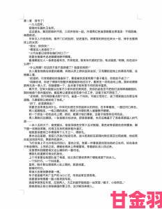 乱系列140章肉艳1一12深度剧情解析与角色攻略全指南