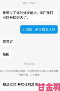 跟踪|祼女直播近期为何屡禁不止平台监管存在哪些漏洞