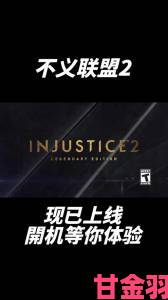 前瞻|Xbox 金会员 6 月会免游戏公布：含《不义联盟》《暗影觉醒》等