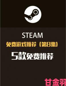 Steam《EVE》5 月 6 日活动开启，一款 DLC 可免费领取