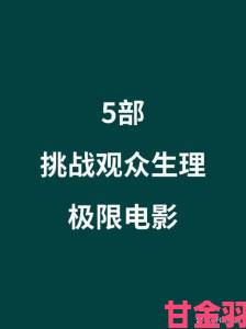 深度解读一级调色二级调色三级调色054在影视工业中的革新与实践突破