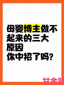 叔叔来教你全网刷屏：揭秘素人教育博主如何撬动亲子关系痛点