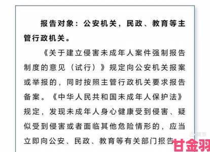 未成年人保护新规！已满8岁未满十八岁孩子受欺凌如何高效举报