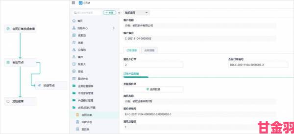 资讯|成免费crm特色大爆料功能实测与竞品对比深度分析