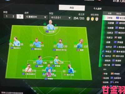 《FIFA ONLINE 4》于韩上市，5月底世界杯模式即将推出