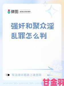 消息|从真实判例看一家人乱淫的危害家庭举报制度亟待完善与落实