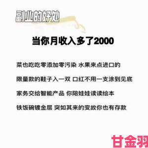 抖奶背后隐藏的消费陷阱揭秘网红经济中的营销套路