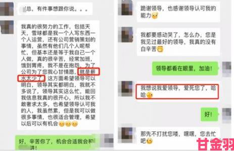 新鲜事|男叉女维权案重大突破举报材料揭露行业潜规则运作内幕