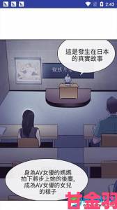 热点|歪歪漫sss画首页登录界面改版后用户活跃度飙升