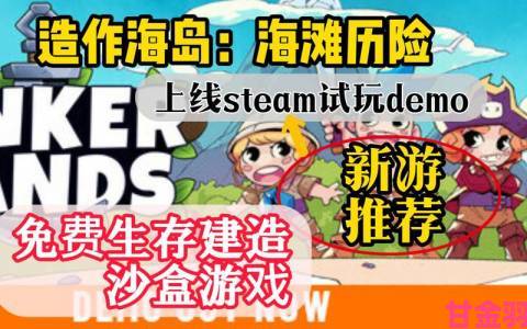 策略建造类游戏《好莱坞动物》试玩Demo已在Steam平台上线