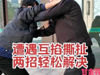 男女叉叉沟通技巧全攻略教你轻松化解日常矛盾