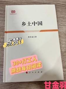 独家|农场主儿女1984免费片段曝光网友怒赞这才是真实乡土中国