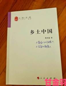 农场主儿女1984免费片段曝光网友怒赞这才是真实乡土中国