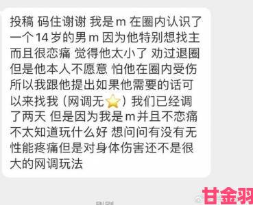 前瞻|远程调m任务表遭多次投诉这些高风险环节你可能正在经历