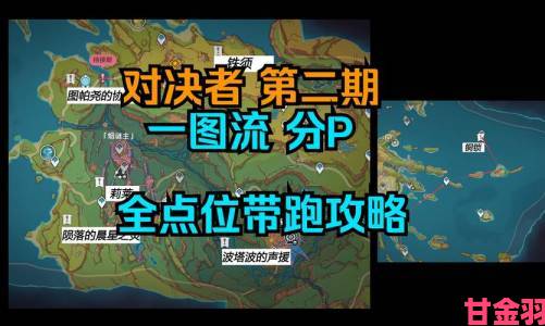 重要|遗迹 2 平衡之石获取途径