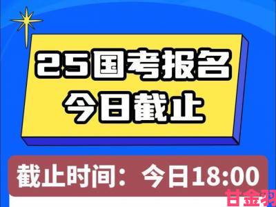 速报|WCAA官网选技生存公开赛”报名即将截止，千元现金大奖等你拿