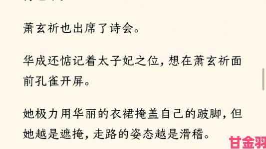 李若雪续写暗藏三重反转读者直呼被作者套路十年