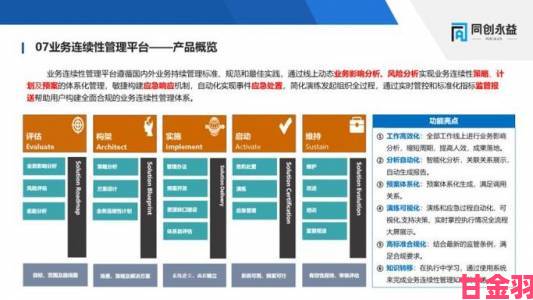 高校教授谈ip138现象：数字时代个人信息防护必修课