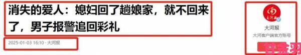 nph校园黑幕曝光举报者详述内幕校方调查组介入处理