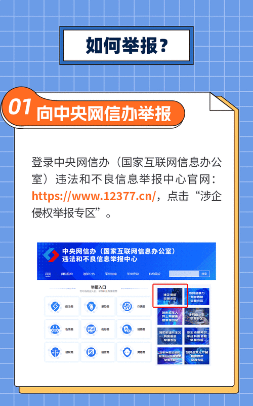 快递|17c入口官方举报指南如何正确提交有效投诉