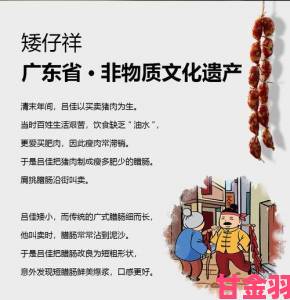 怎么吃男人的火腿肠呢不同场景下的食用诀窍深度解析