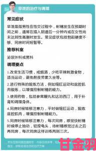 医生把我弄高潮十几次是治疗手段还是越界行为业内人士深度解析