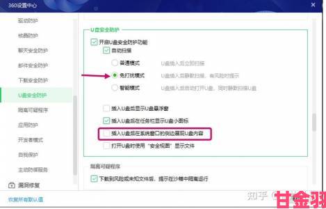 免费网站安全软件大全面向小白的实用安装配置攻略