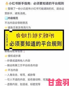 实测推荐美女脱个精光视频软件最稳操作流程新手避坑手册