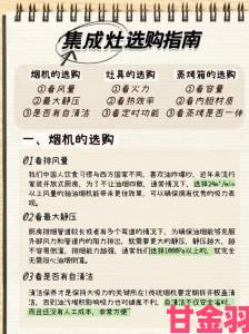 据悉|精产国品一二三产品区别9条实用建议手把手教你精准决策