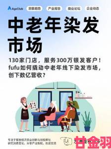 回顾|老年人刚开始拒绝后来慢慢接受视频现象催生银发市场新蓝海