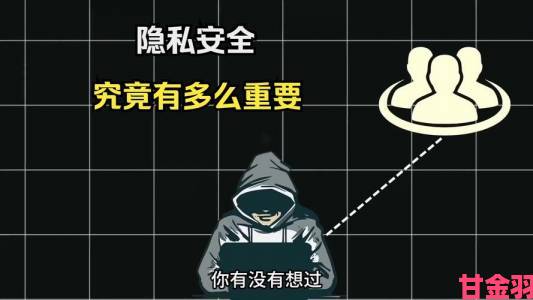 评测|发现羞羞小视频应该怎样正确举报保护个人隐私安全