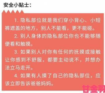 发现羞羞小视频应该怎样正确举报保护个人隐私安全