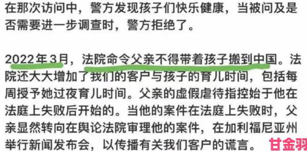 真实案例解读不小心怀了爸爸的孩子怎么办举报流程与证据收集