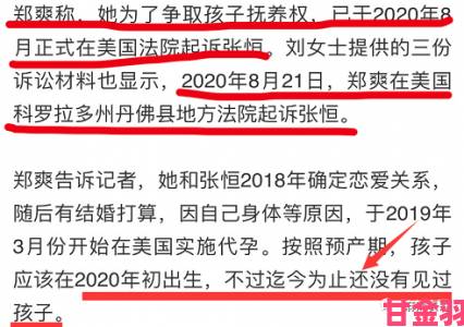 真实案例解读不小心怀了爸爸的孩子怎么办举报流程与证据收集