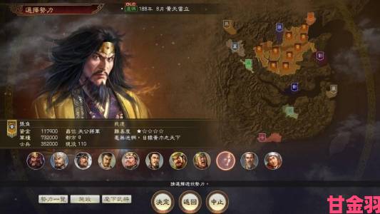 《三国志14》免费更新及付费DLC登场 新剧本与新难易度来袭