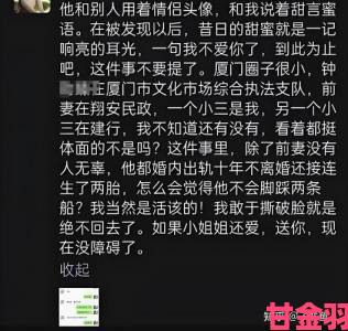 全网热议年轻朋友的妻子3遭举报事件 深挖社交平台婚介服务违规操作