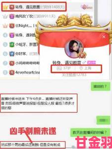 全网热议年轻朋友的妻子3遭举报事件 深挖社交平台婚介服务违规操作