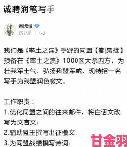 大地资源中文第二页的背景故事背后藏着多少利益博弈