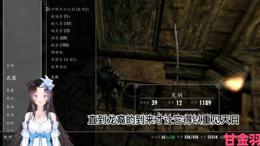 《老滚5》骑马慢？超酷矮人摩托车MOD来啦