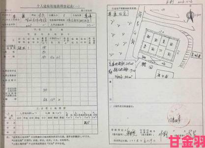 爱情岛论坛举报案例盘点这些投诉为何石沉大海