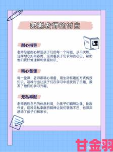 老师h的学生十年后集体回校致谢他的教育藏着什么人生密码