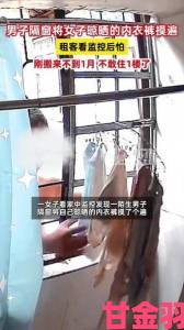 时报|美女扒开胸罩给男生吃冲上热搜榜单心理学教授深度剖析猎奇心理