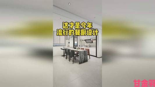 我一边做饭一边被躁了男男如何巧妙化解厨房突发状况全攻略