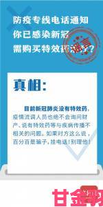 警惕粉嫩小泬BBBB免费看平台新型骗局受害者提交千字举报信